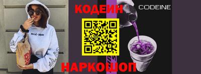 мяу мяу кристалл Рузаевка