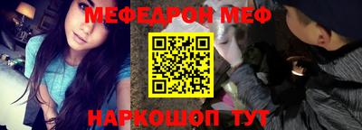 соль курить ск Рязань