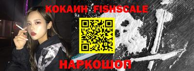 мяу мяу кристалл Рузаевка