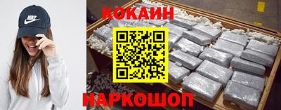 синтетический гашиш Рыбинск