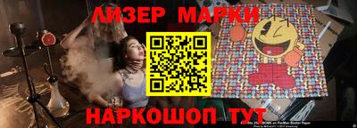 мяу мяу кристалл Рузаевка