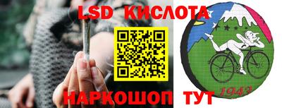 мяу мяу кристалл Рузаевка