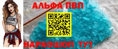 синтетический гашиш Рыбинск