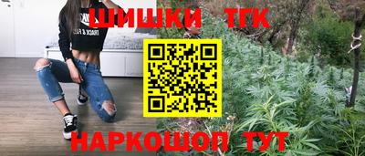 мяу мяу кристалл Рузаевка