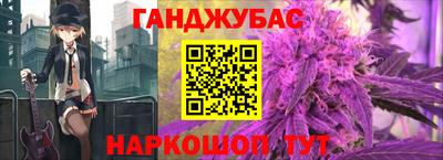 синтетический гашиш Рыбинск