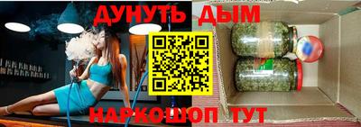 мяу мяу кристалл Рузаевка