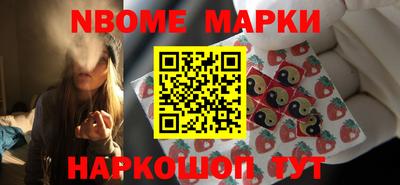 синтетический гашиш Рыбинск