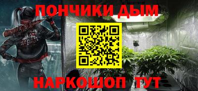 мяу мяу кристалл Рузаевка