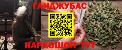 синтетический гашиш Рыбинск
