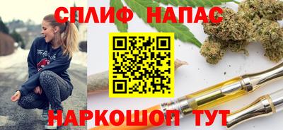 мяу мяу кристалл Рузаевка