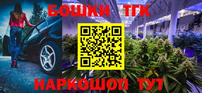 мяу мяу кристалл Рузаевка