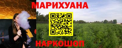 синтетический гашиш Рыбинск