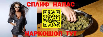 мяу мяу кристалл Рузаевка