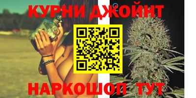 синтетический гашиш Рыбинск