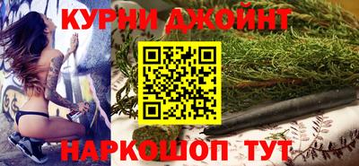 синтетический гашиш Рыбинск