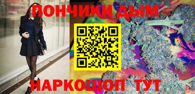 синтетический гашиш Рыбинск