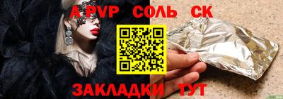 синтетический гашиш Рыбинск