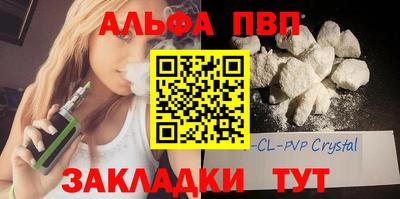 мяу мяу кристалл Рузаевка