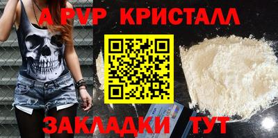 синтетический гашиш Рыбинск