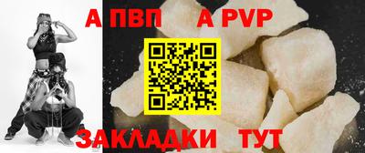 синтетический гашиш Рыбинск