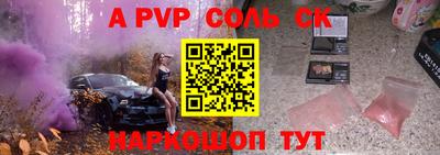синтетический гашиш Рыбинск