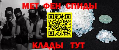 синтетический гашиш Рыбинск