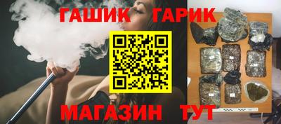 мяу мяу кристалл Рузаевка