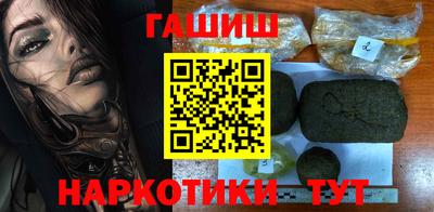 альфа пвп VHQ Северобайкальск