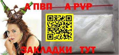синтетический гашиш Рыбинск