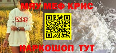 амф Свободный