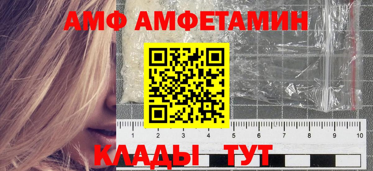 Метамфетамин пудра  Вход с VPN  МЕТАМФЕТАМИН  Метамфетамин пудра  Протвино 
