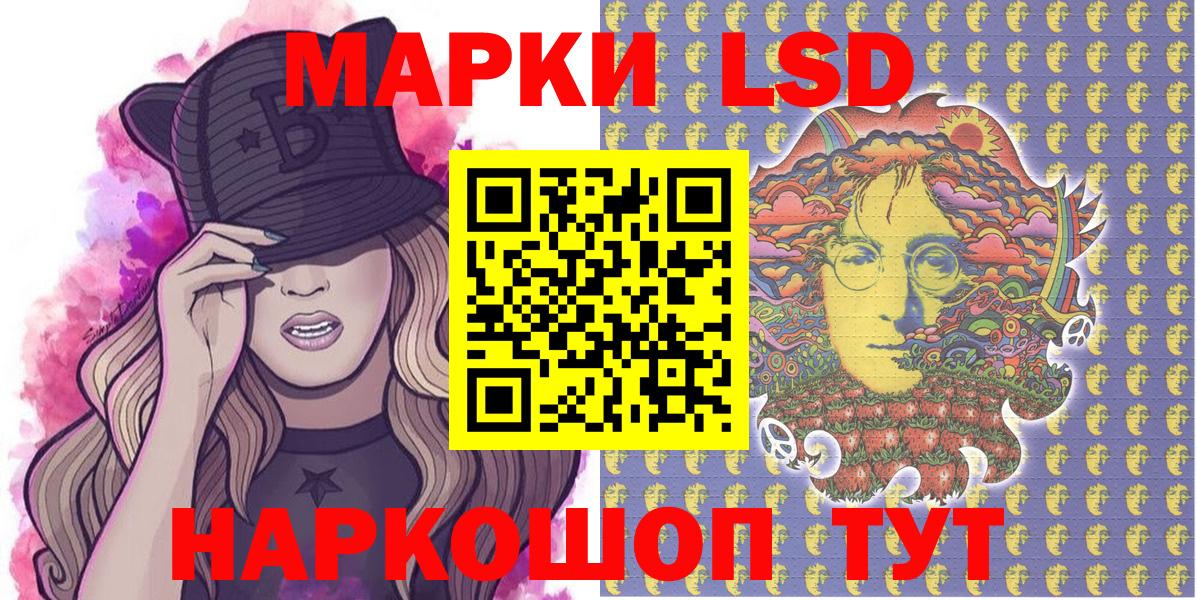 Марки NBOMe 1,5мг Протвино