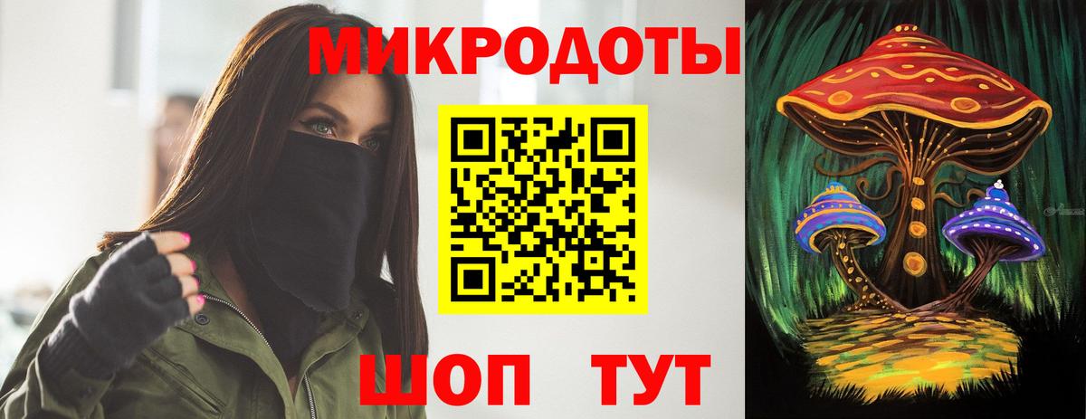 Протвино  Галлюциногенные грибы MAGIC MUSHROOMS  Псилоцибиновые грибы мухоморы  Вход с VPN 
