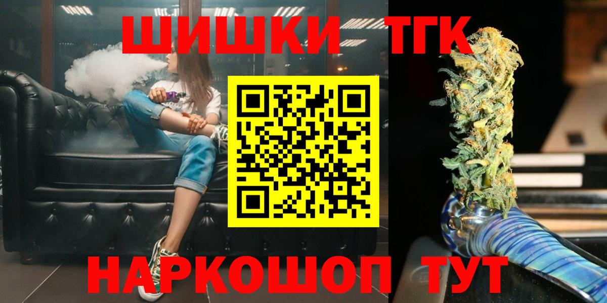 Каннабис сатива  Бошки Шишки MAZAR  Каннабис AK-47  Вход с VPN  Протвино 
